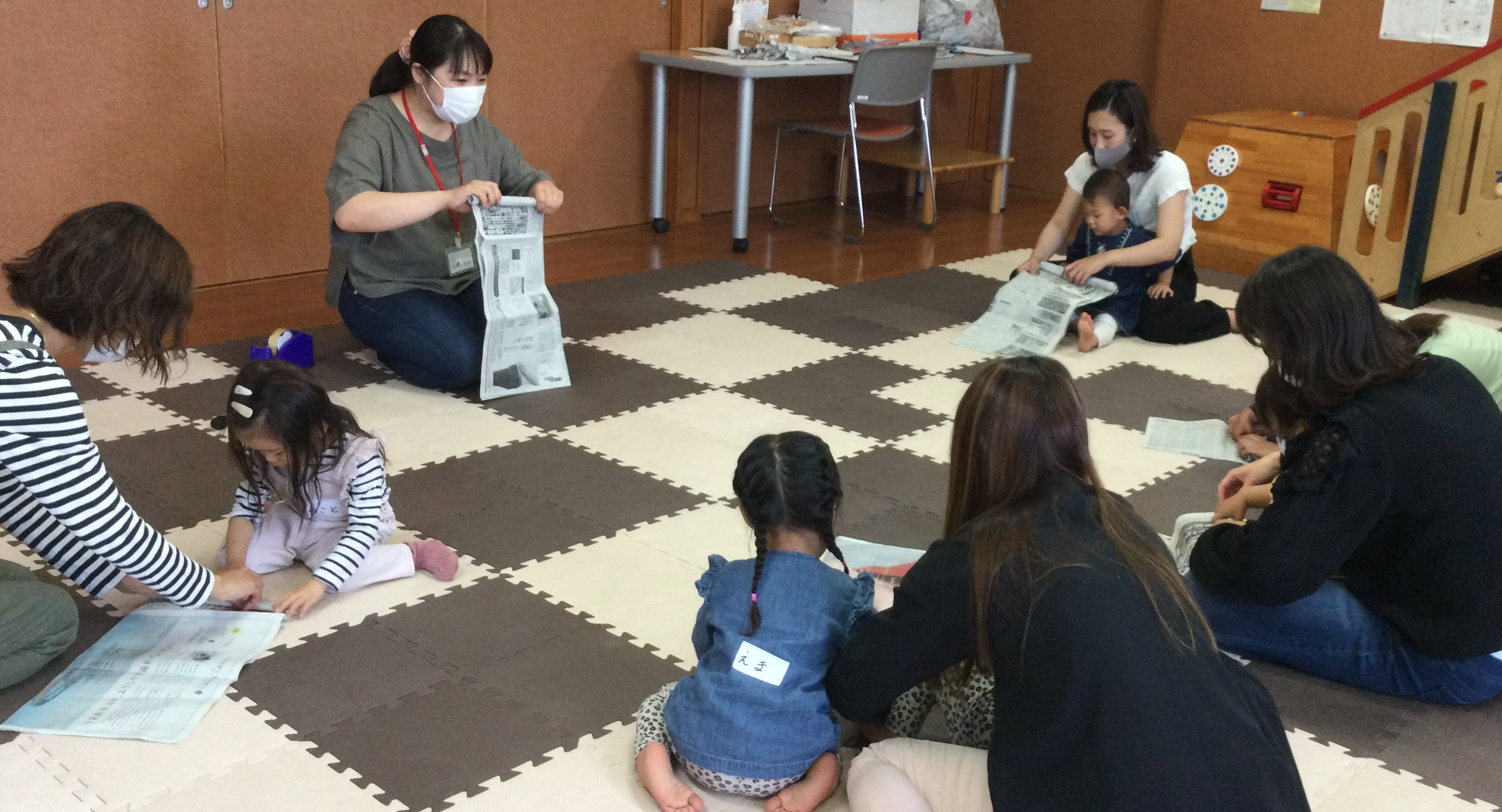 あおば子育て支援センター 社会福祉法人 親愛会