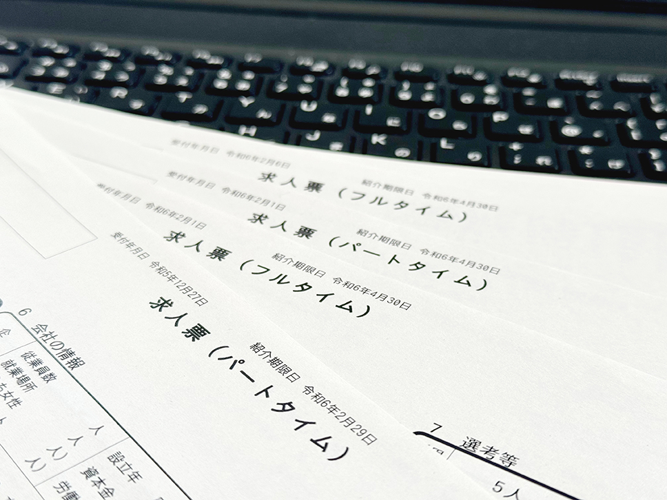 求人票だけではわからない！園の本当の姿を知るには