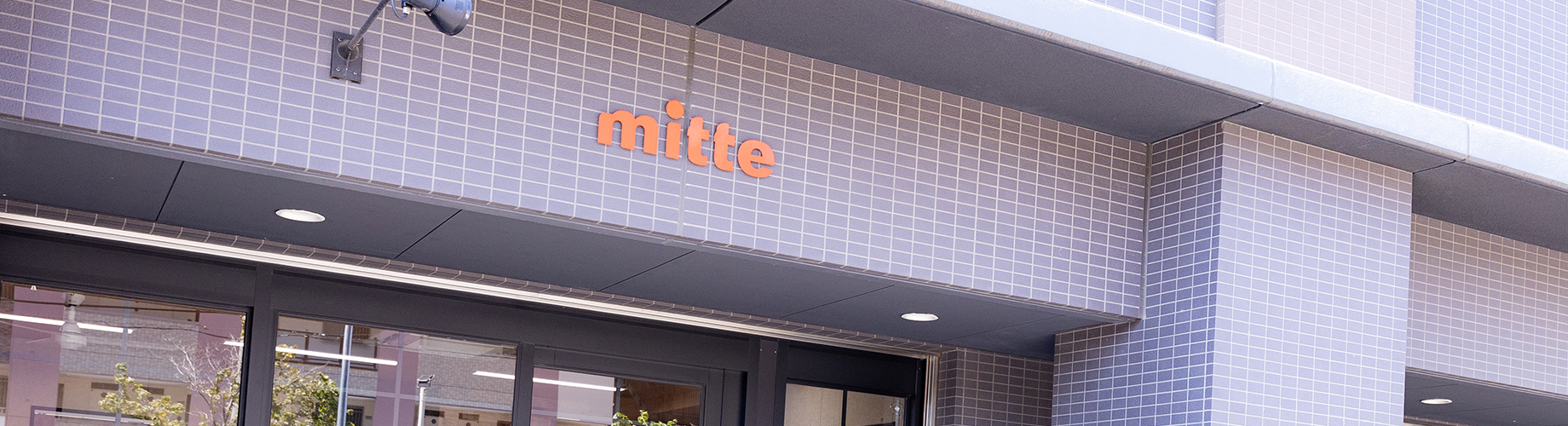 送迎ステーションミッテ