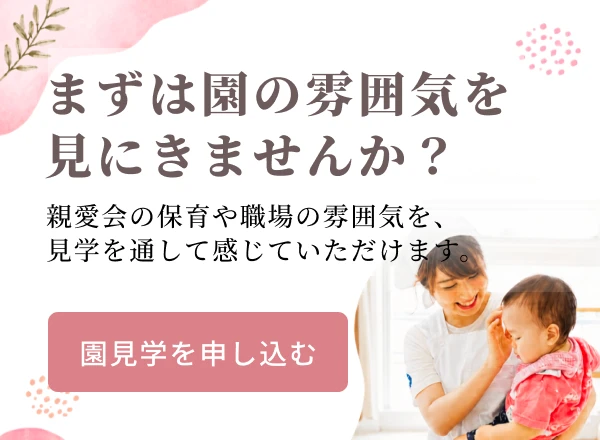 バナー説明を入力